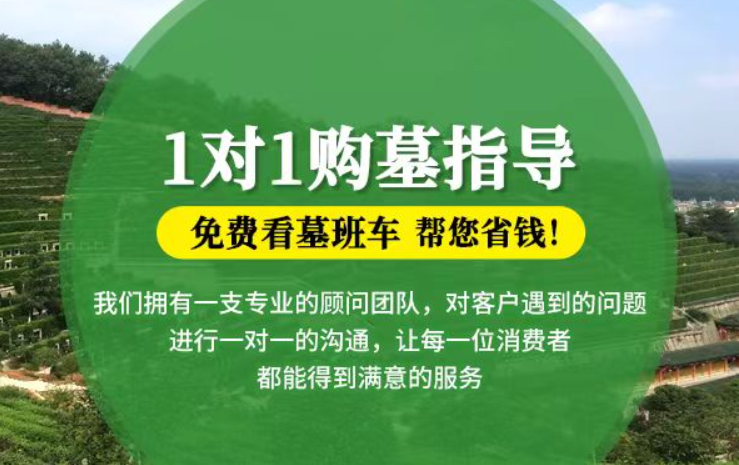 乐山防城港市港口区迁坟的习俗有哪些？